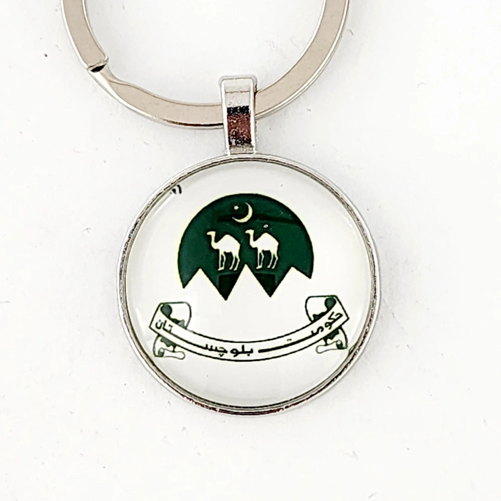 KEYCHAIN - GOVT OF BALOCHISTAN