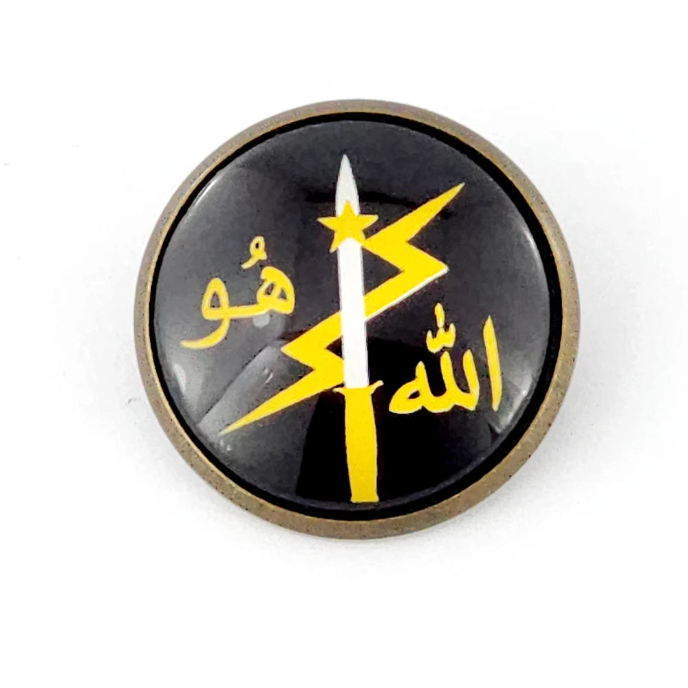 BROOCH - ALLAH HOO