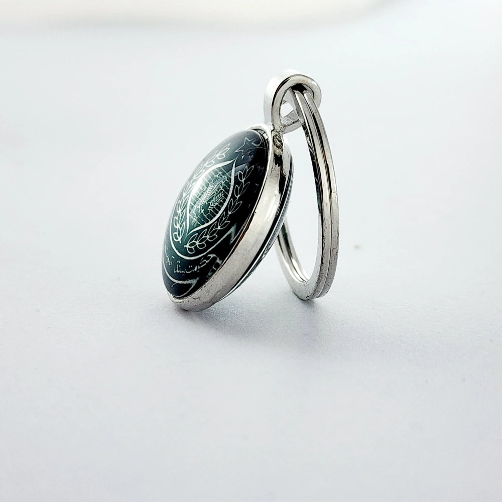 KEYCHAIN - GOVT OF SINDH