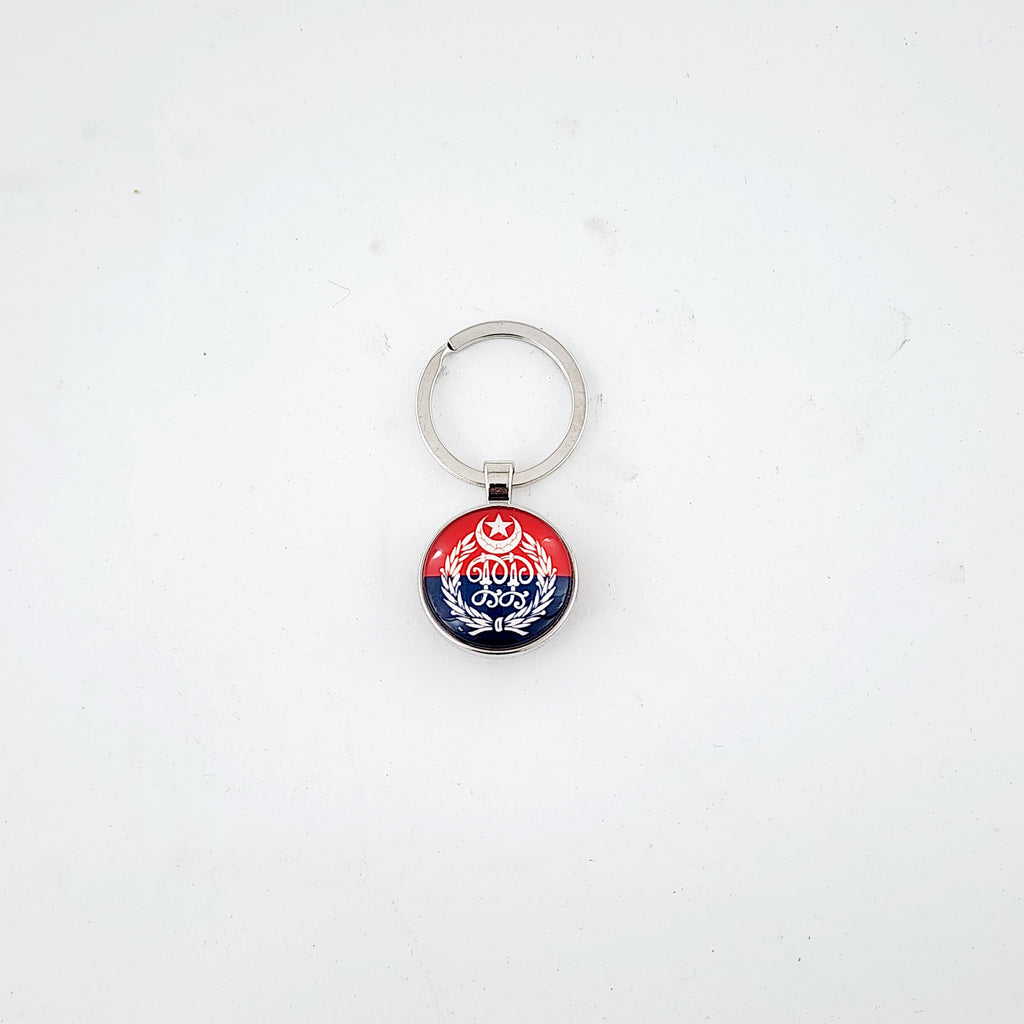 KEYCHAIN - PUNJAB POLICE