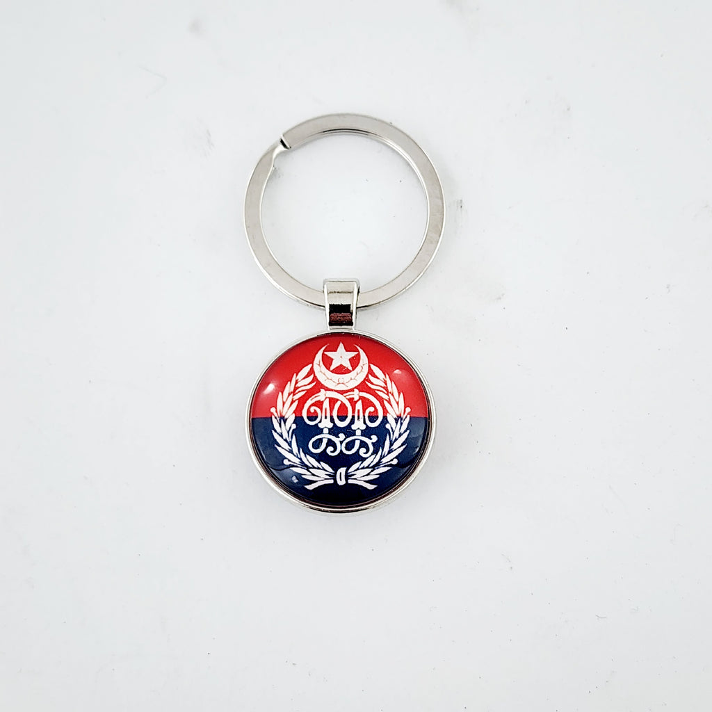 KEYCHAIN - PUNJAB POLICE