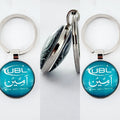 KEYCHAIN - UBL AMIN