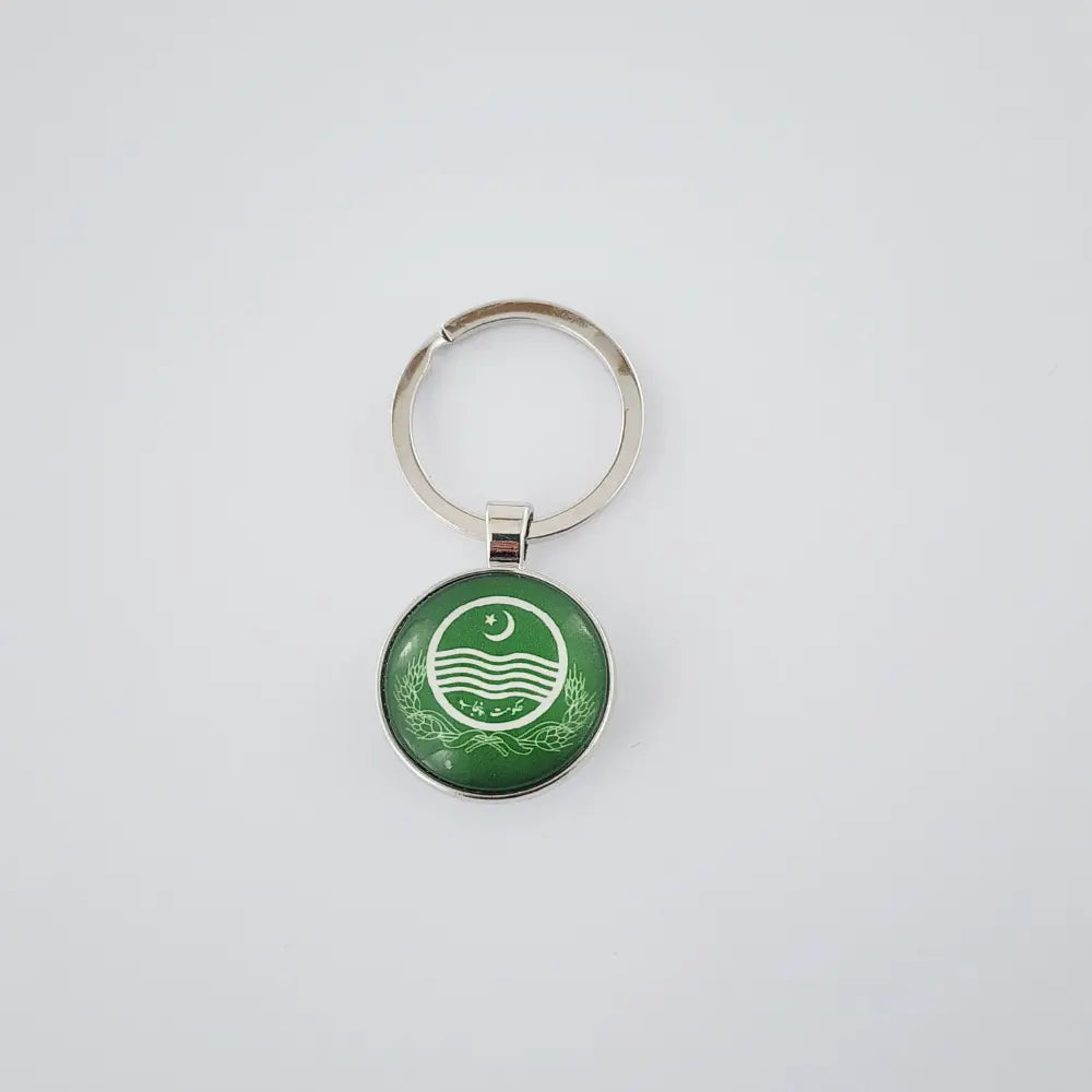 KEYCHAIN - GOVT OF PUNJAB