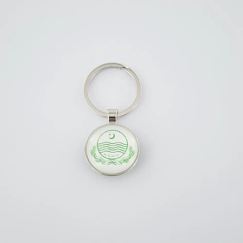 KEYCHAIN - GOVT OF PUNJAB