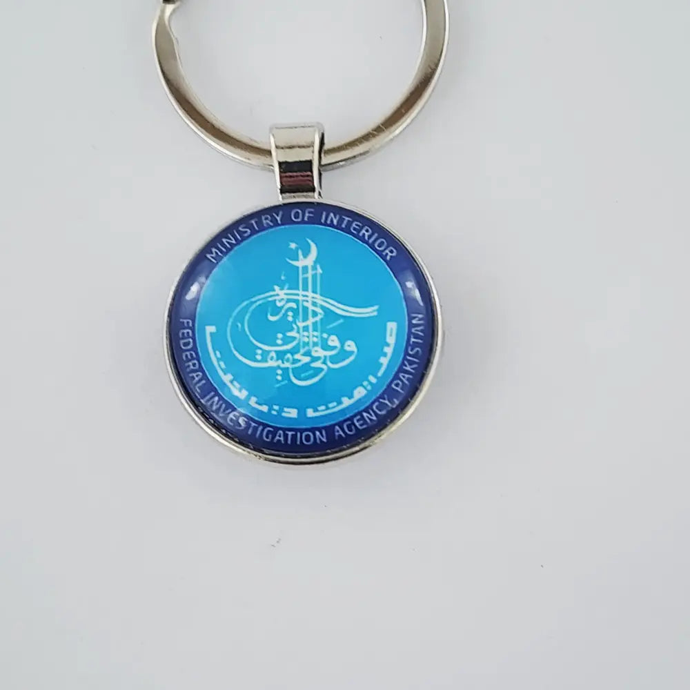KEYCHAIN - FIA