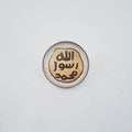 SEAL OF PROPHETHOOD