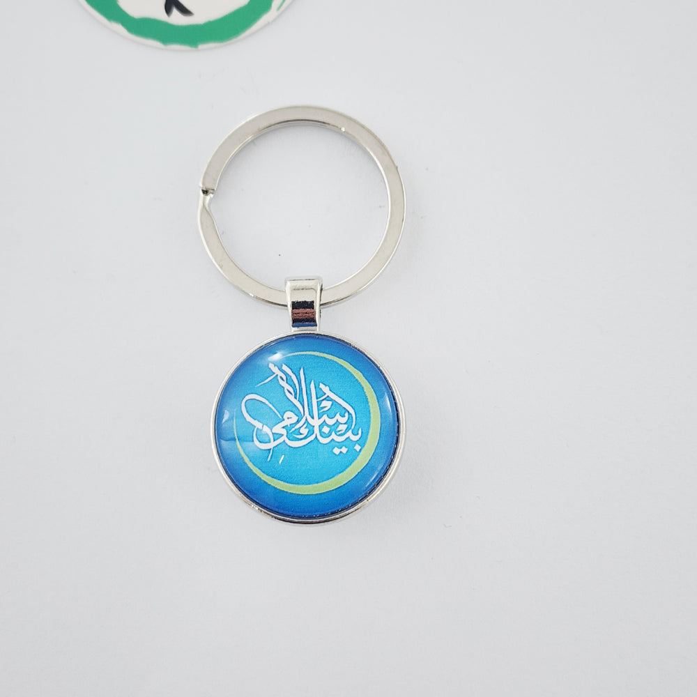 KEYCHAIN - BANK ISLAMI