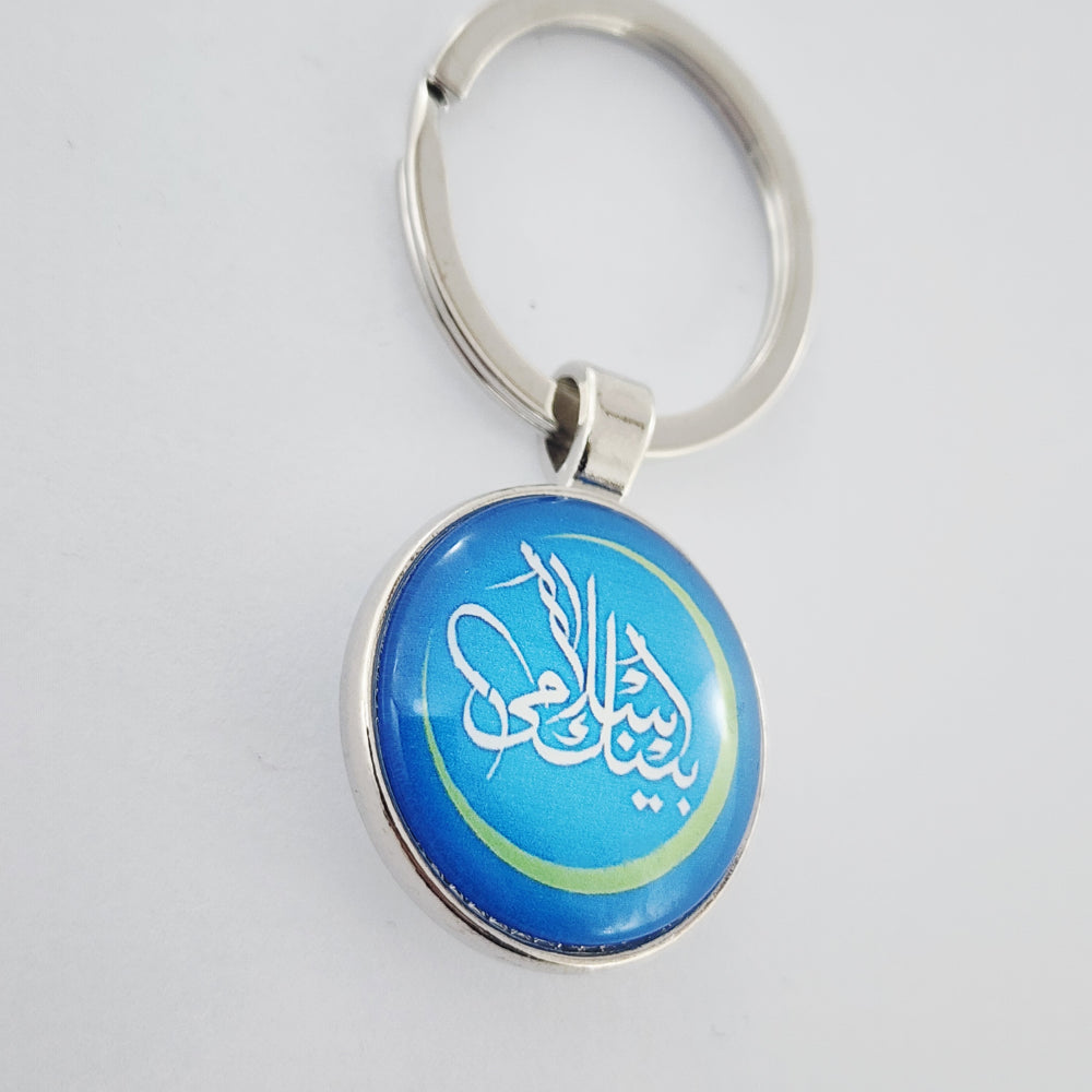 KEYCHAIN - BANK ISLAMI