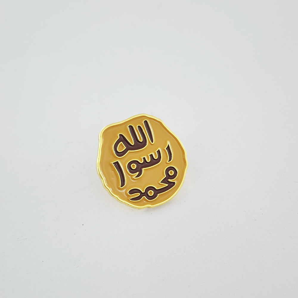 SEAL OF PROPHETHOOD - ENAMEL PIN