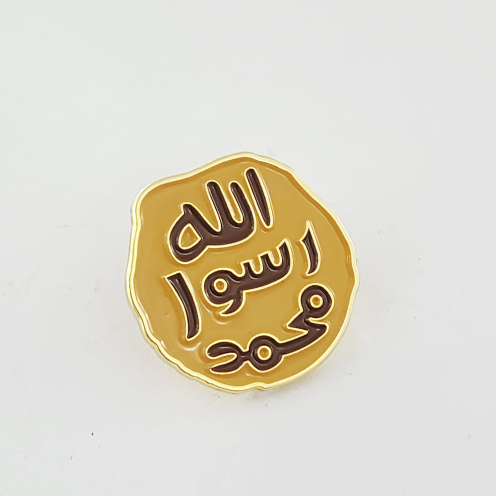 SEAL OF PROPHETHOOD - ENAMEL PIN