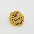 SEAL OF PROPHETHOOD - ENAMEL PIN
