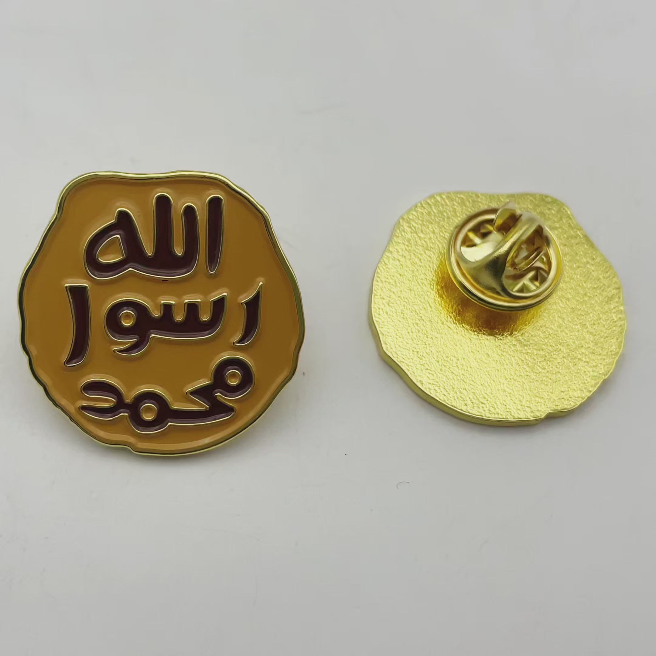 SEAL OF PROPHETHOOD - ENAMEL PIN