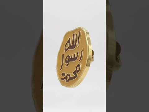 SEAL OF PROPHETHOOD - ENAMEL PIN